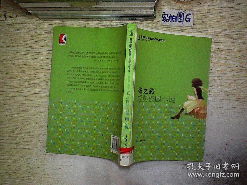 了解王濛的另一个恩师伊敏去了哪里?如今在何方?,融入知识星球,开启智慧之旅