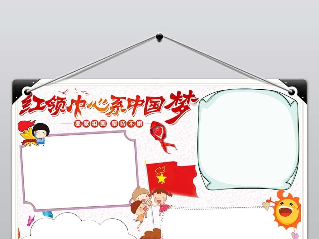 虫虫助手下载